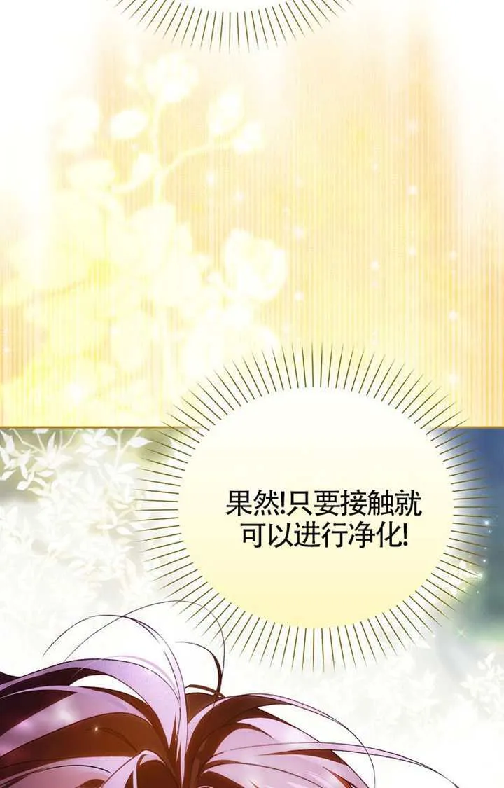 第02话 第45页