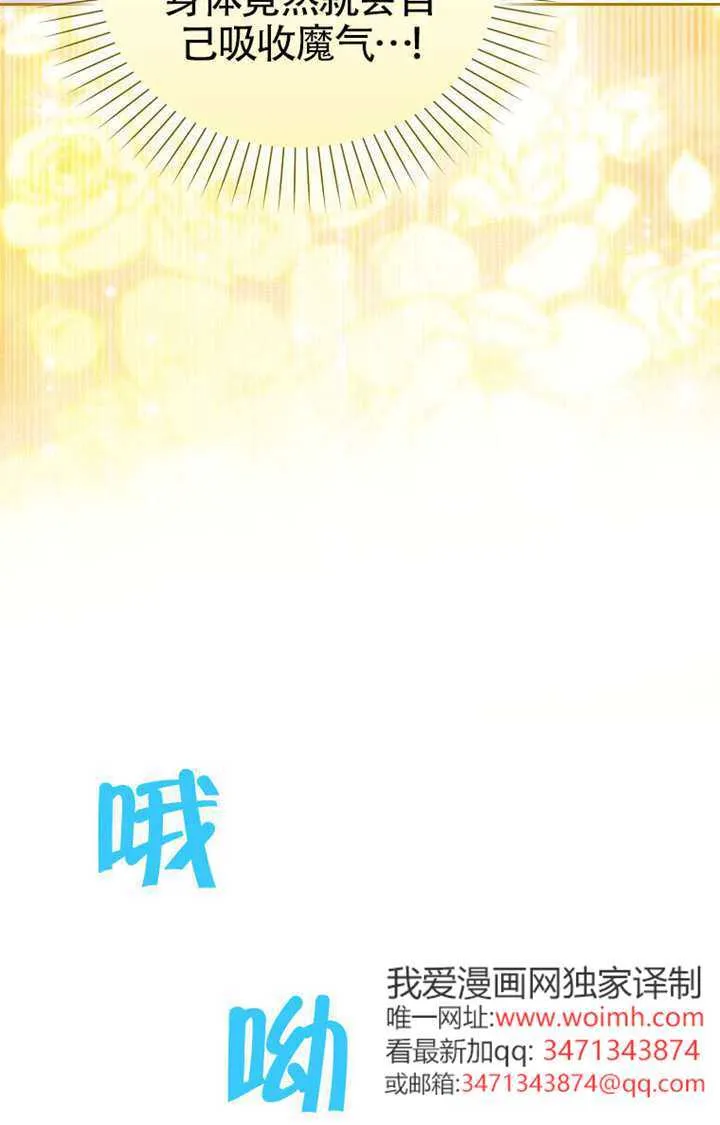 第02话 第47页