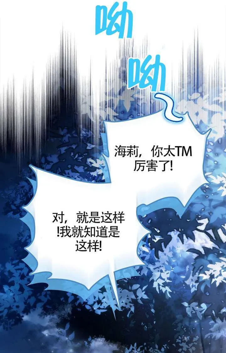 第02话 第48页