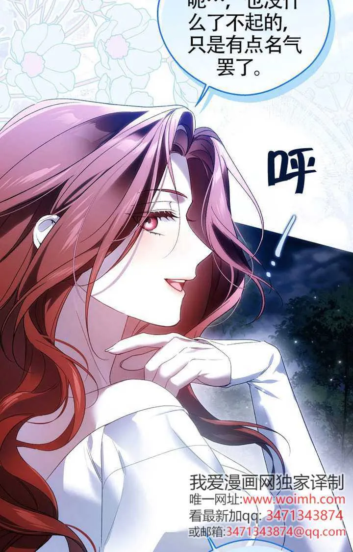 第02话 第54页