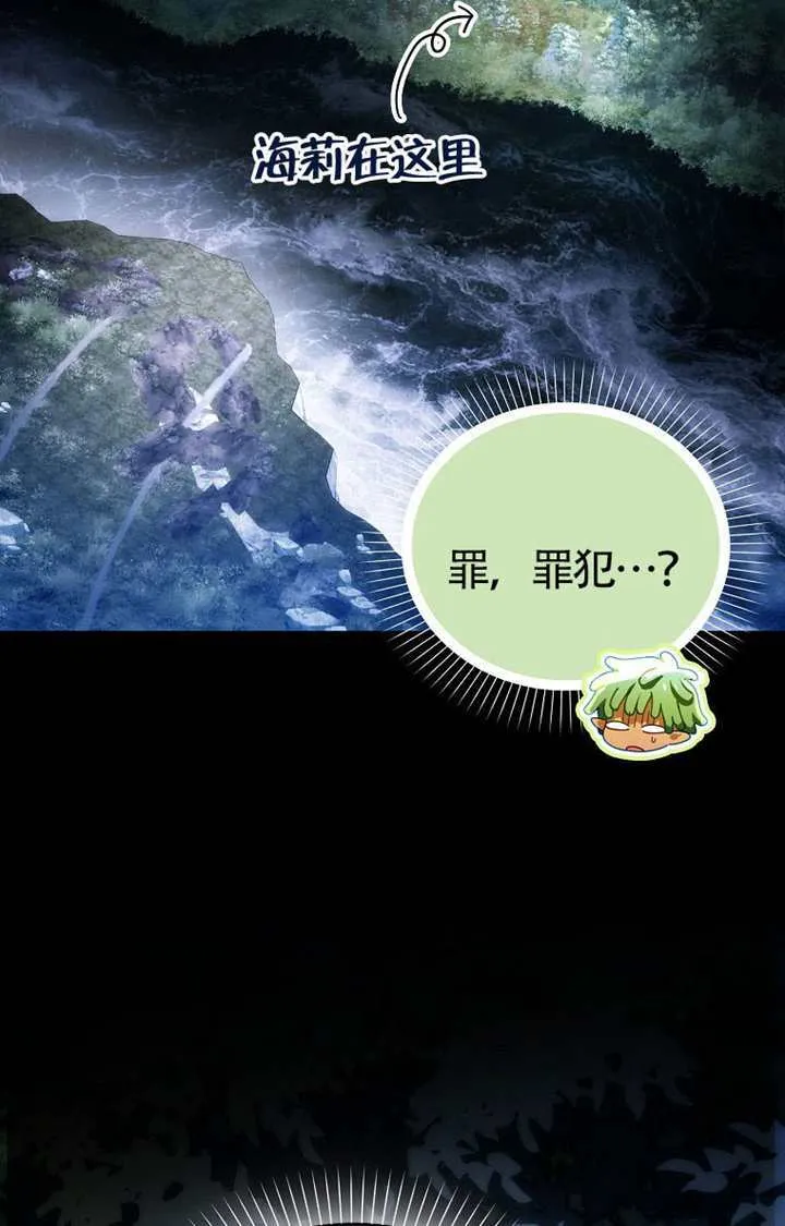 第02话 第56页