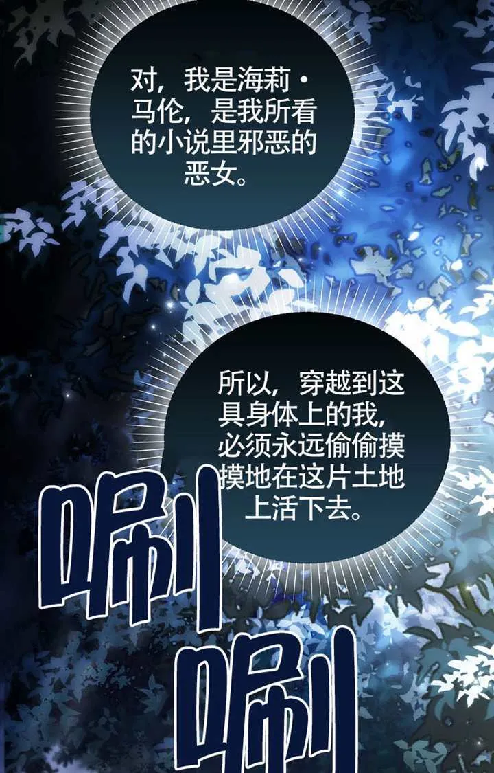第02话 第57页