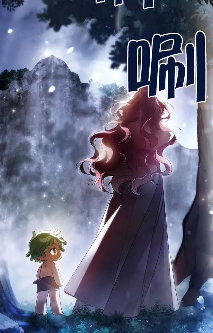 第02话 第58页