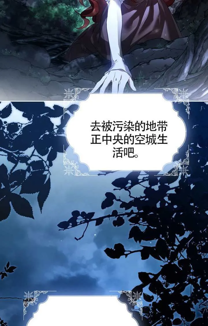 第02话 第62页