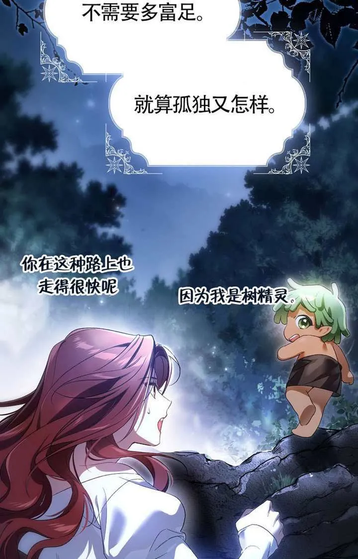 第02话 第63页