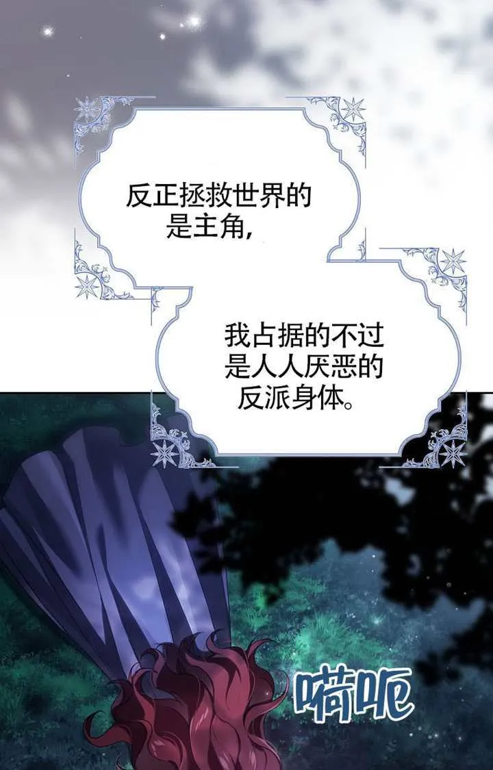 第02话 第65页