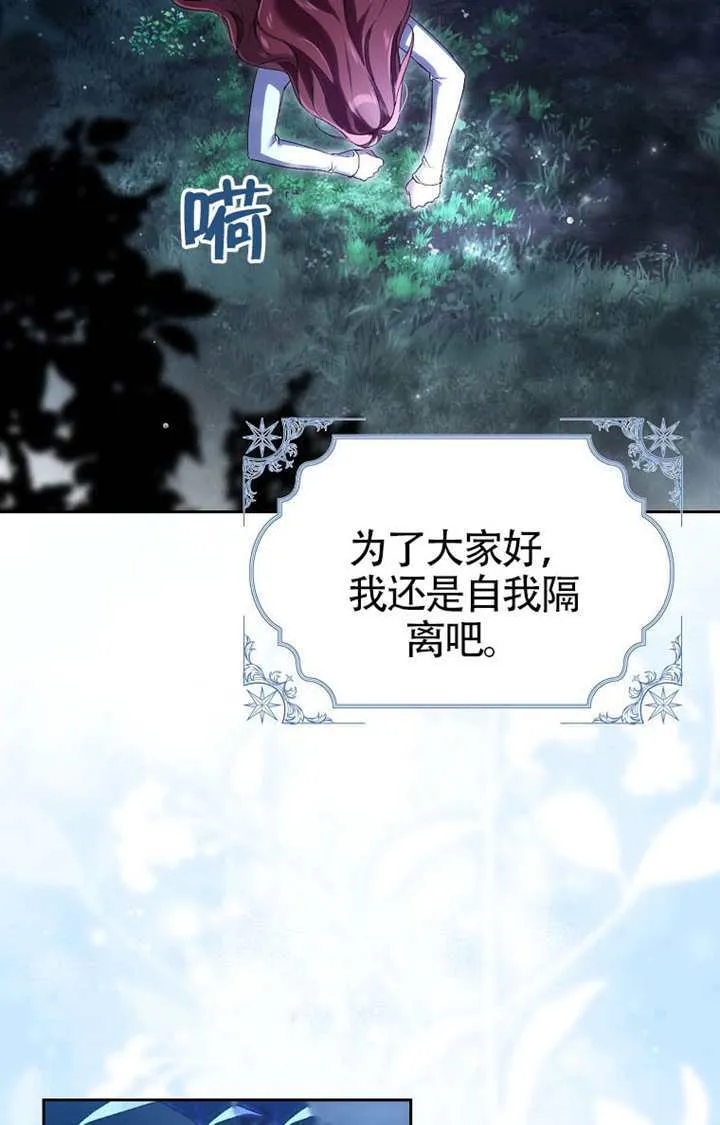 第02话 第66页