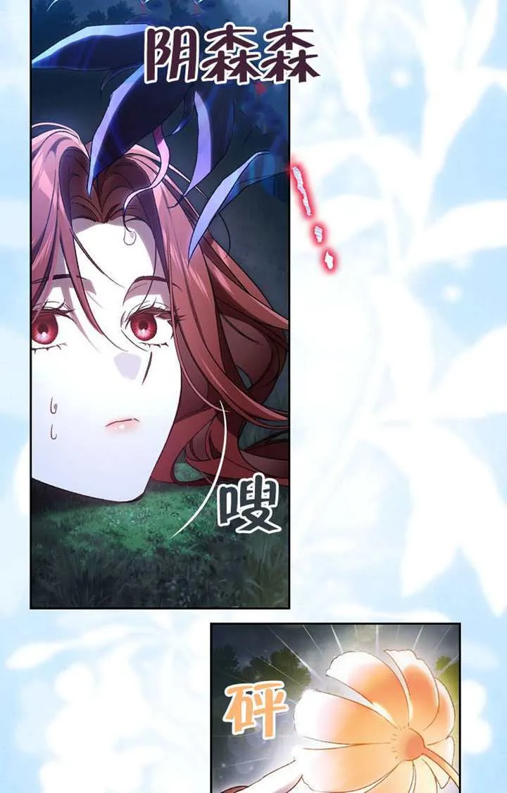 第02话 第67页