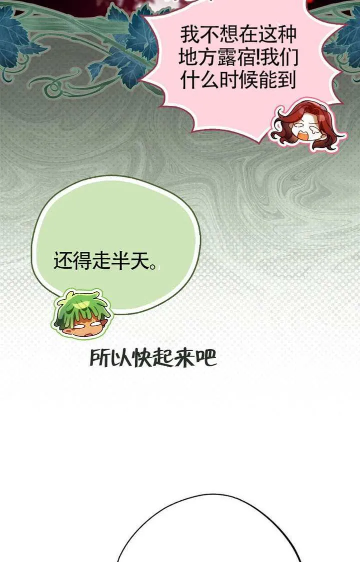 第02话 第72页
