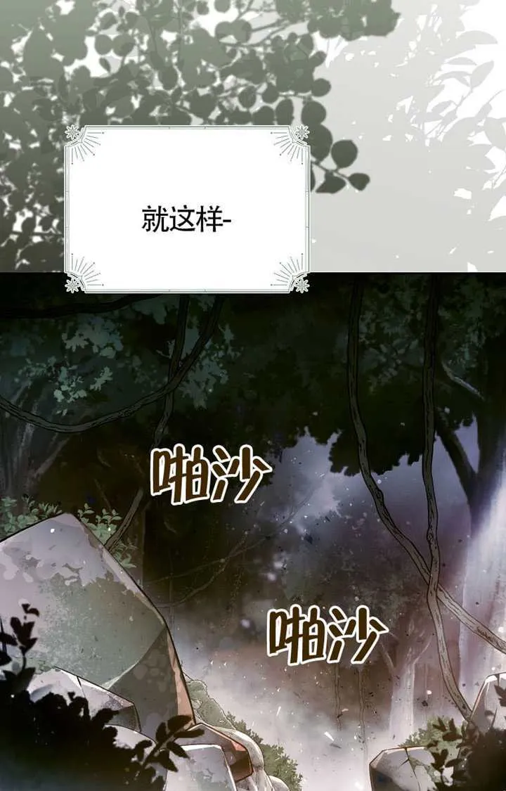 第02话 第76页