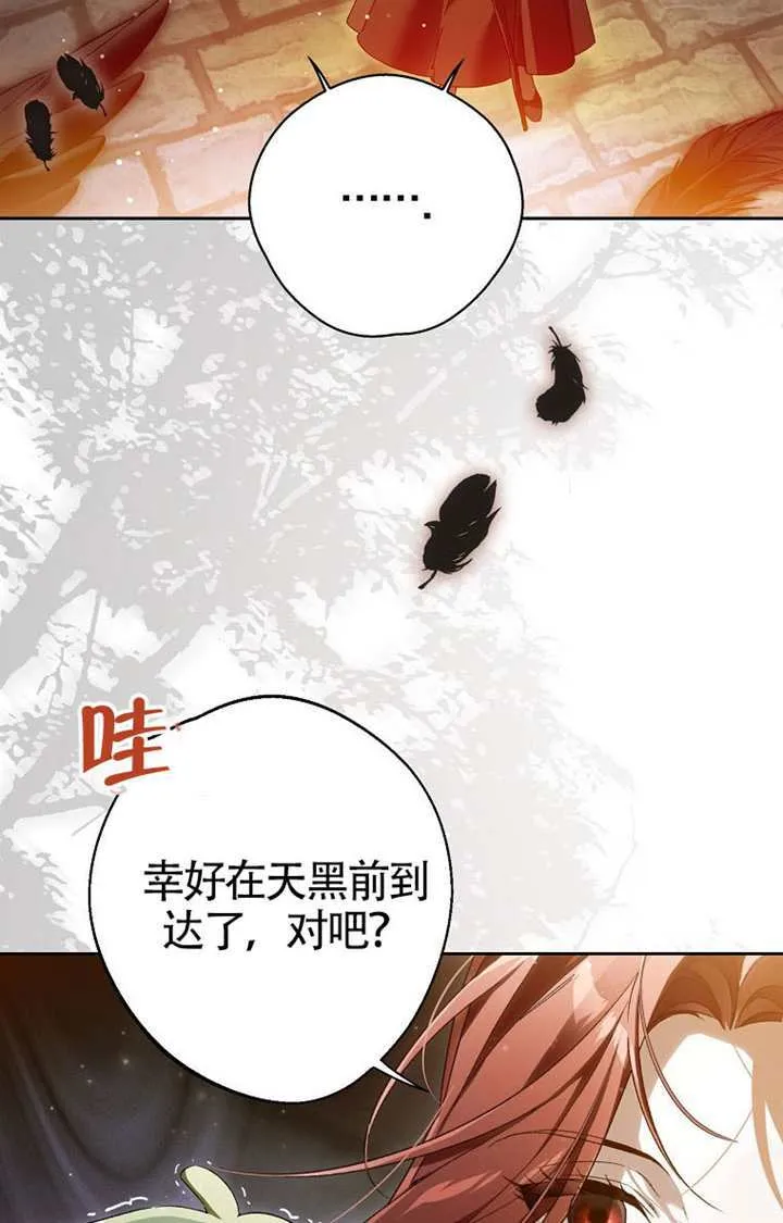 第02话 第83页