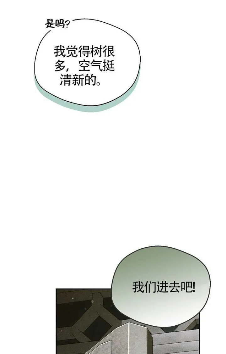 第02话 第85页