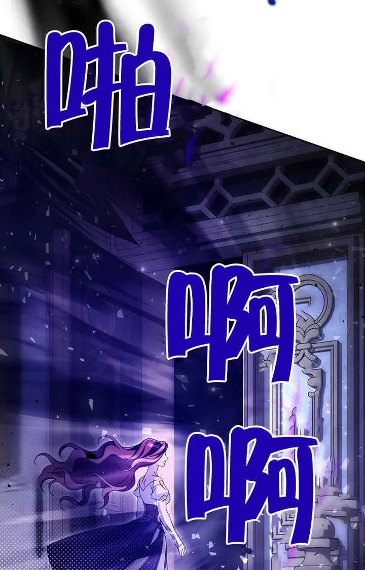 第02话 第87页