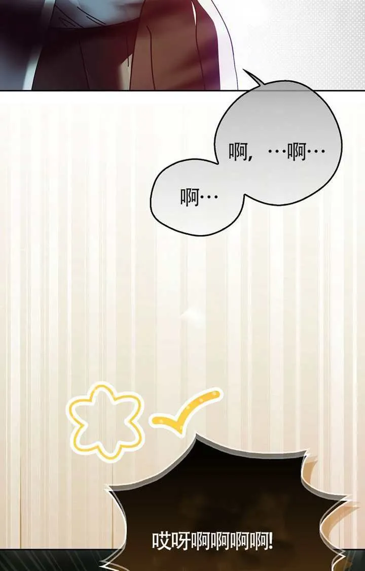 第02话 第89页