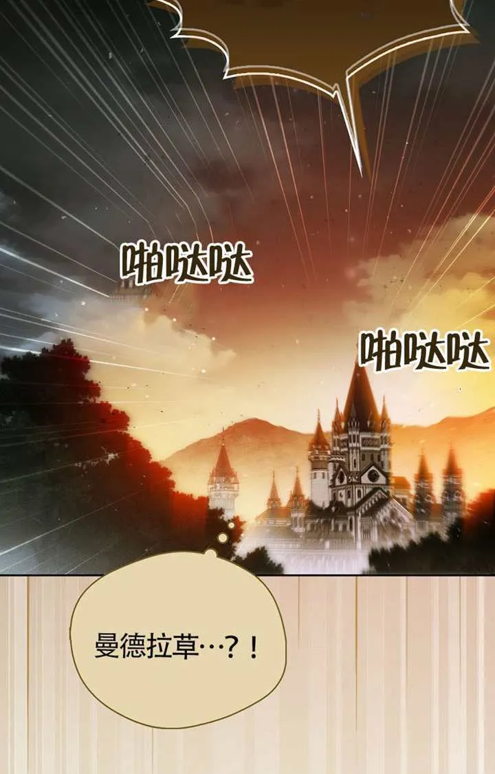 第02话 第90页