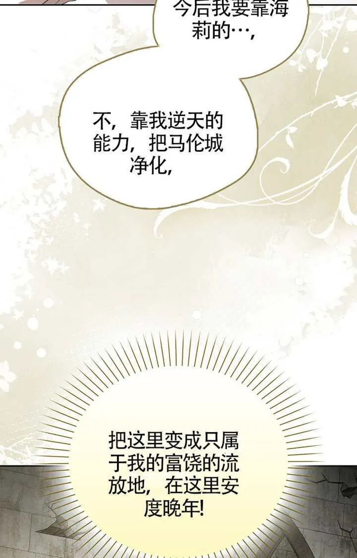第02话 第94页