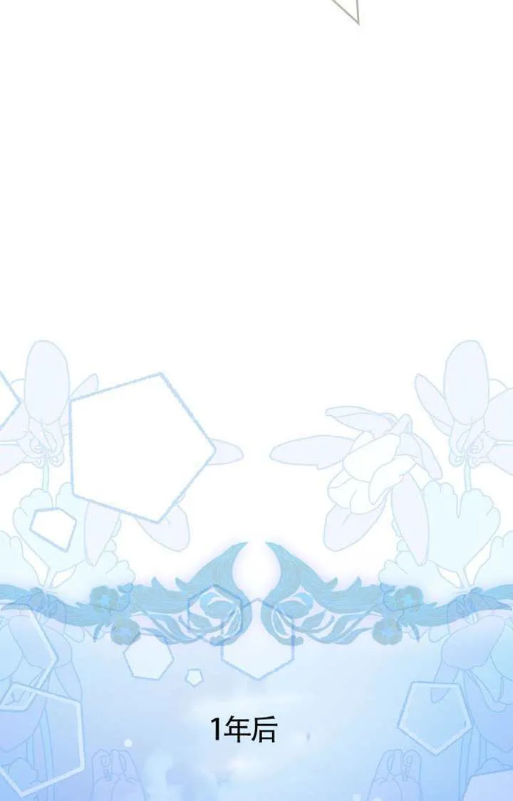 第02话 第96页