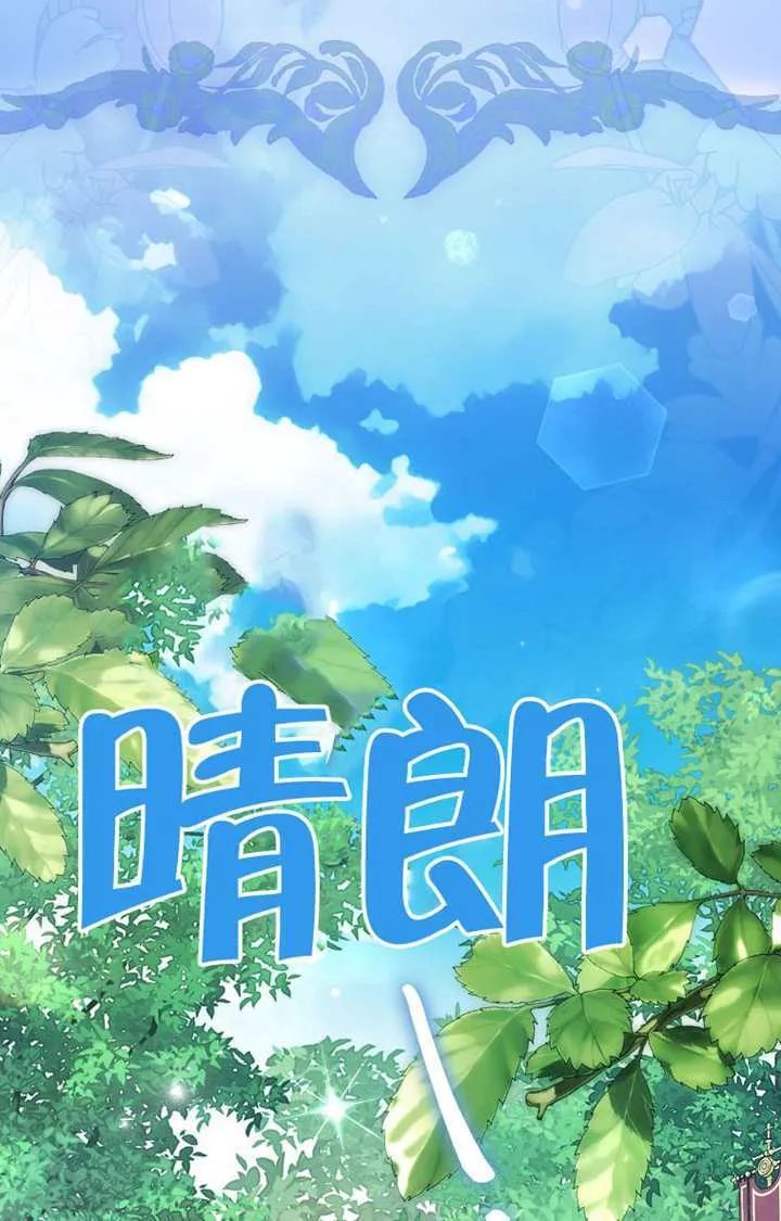 第02话 第97页