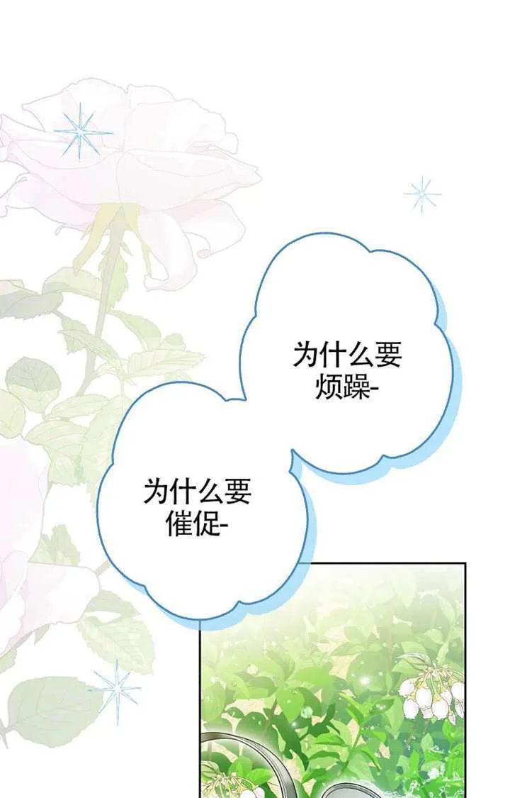 第02话 第99页