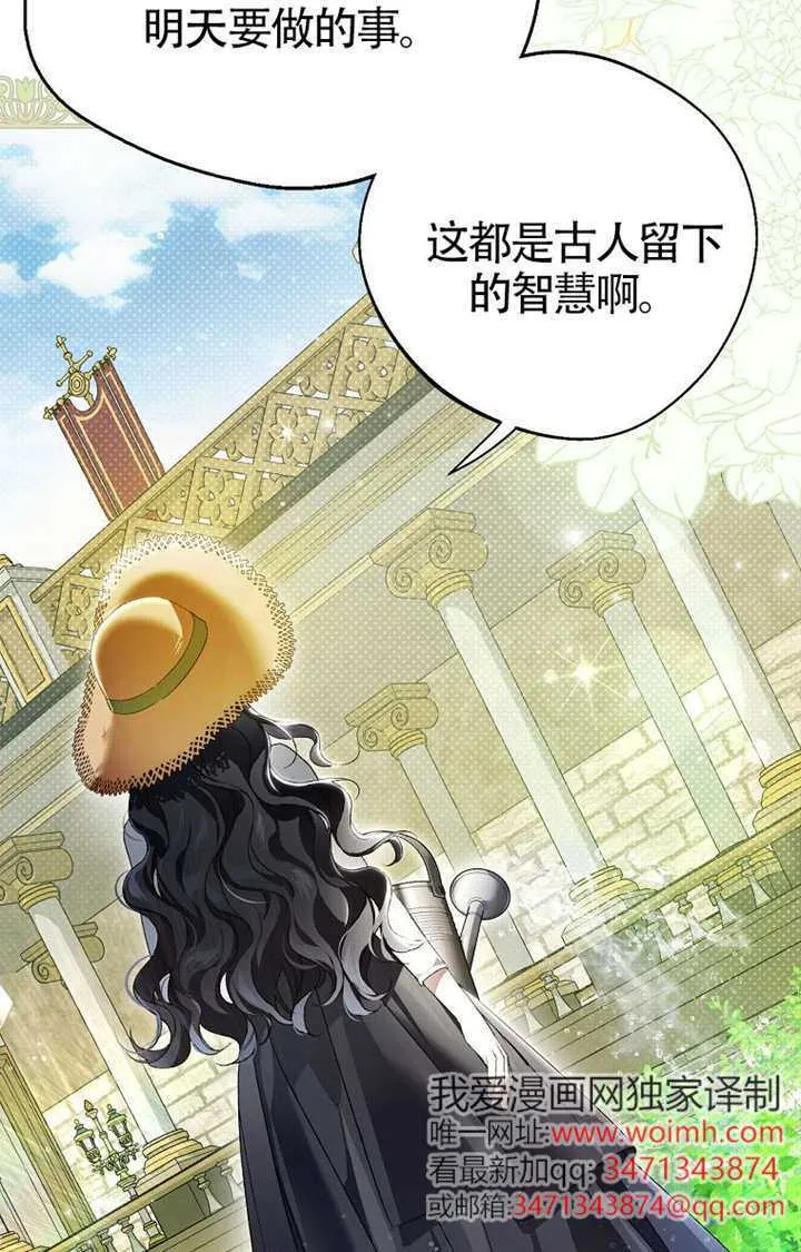 第02话 第101页