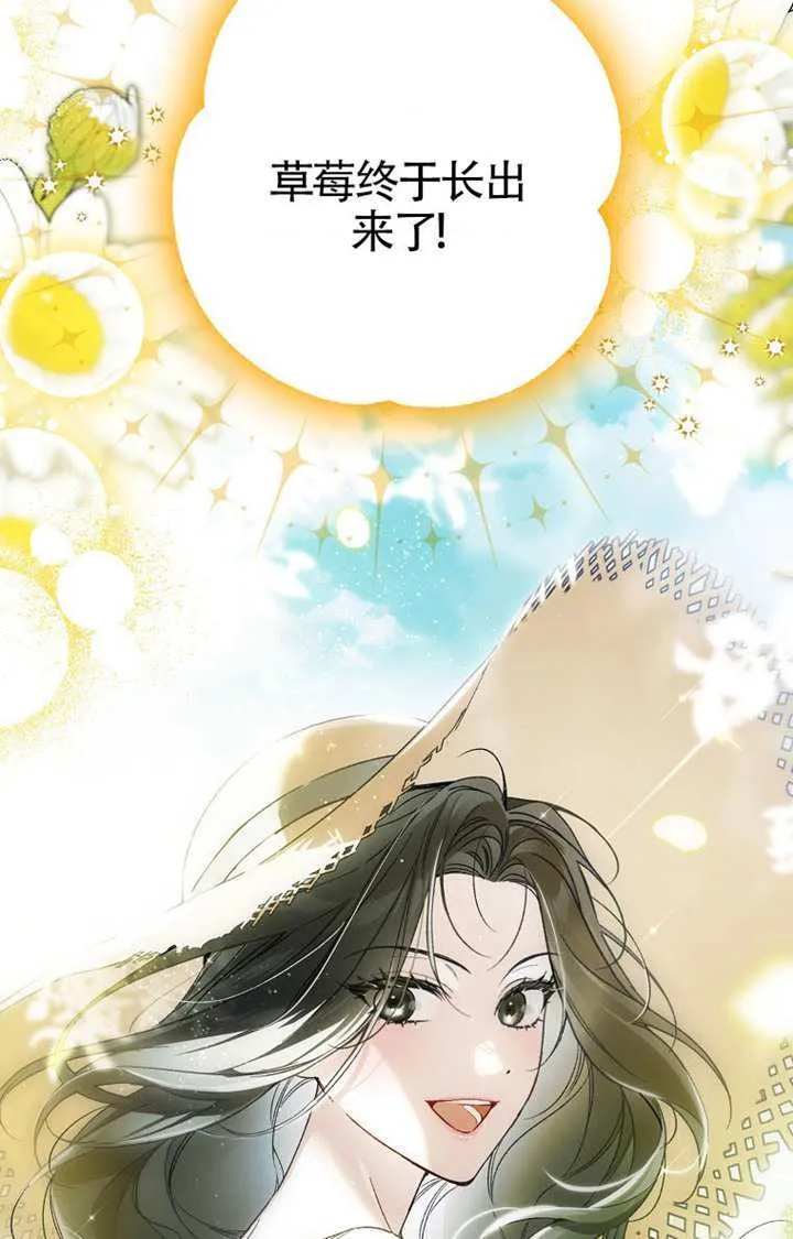 第02话 第107页