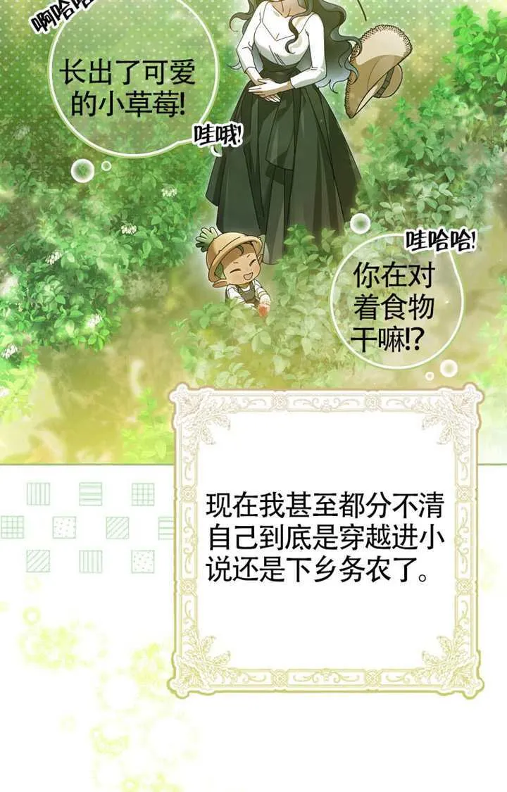 第02话 第111页