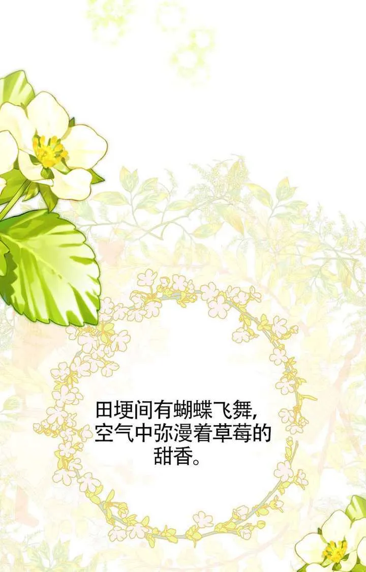 第02话 第112页