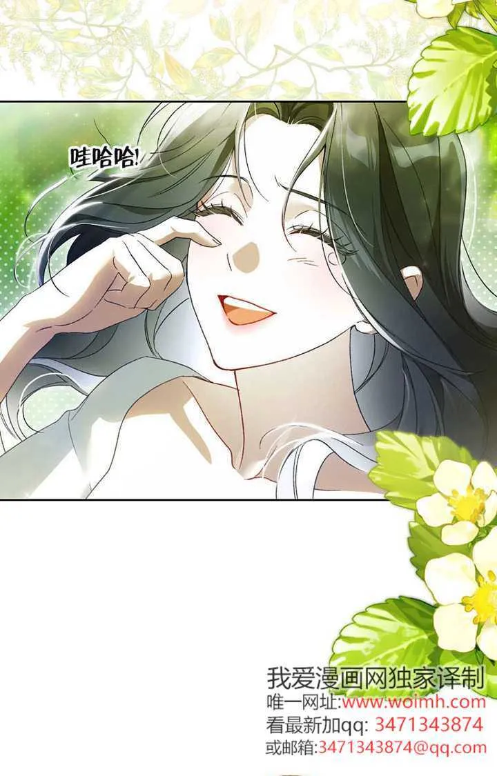 第02话 第113页