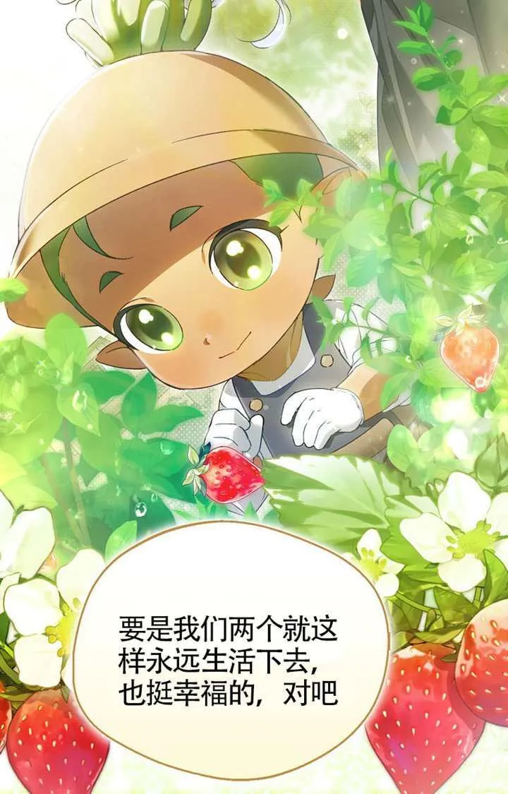 第02话 第115页