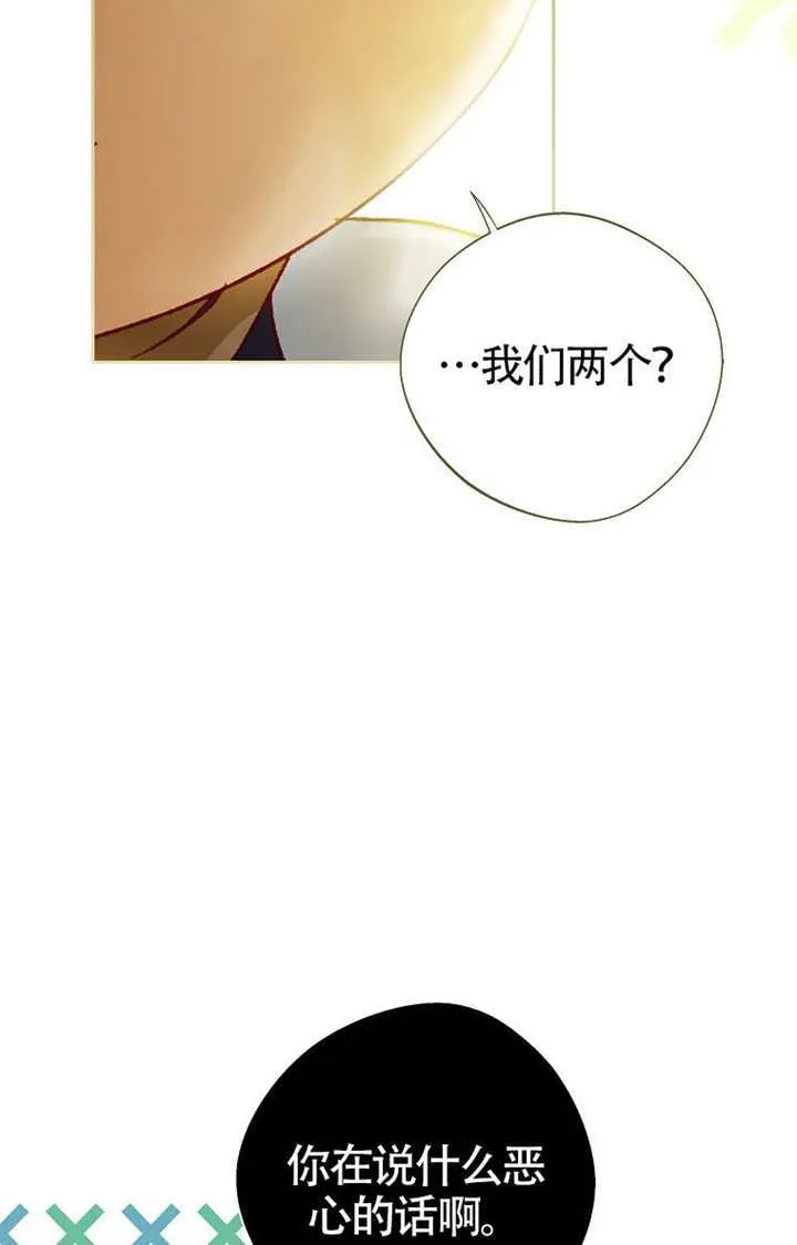 第02话 第117页