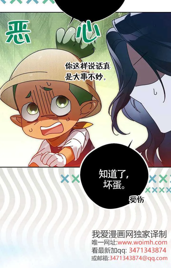 第02话 第118页