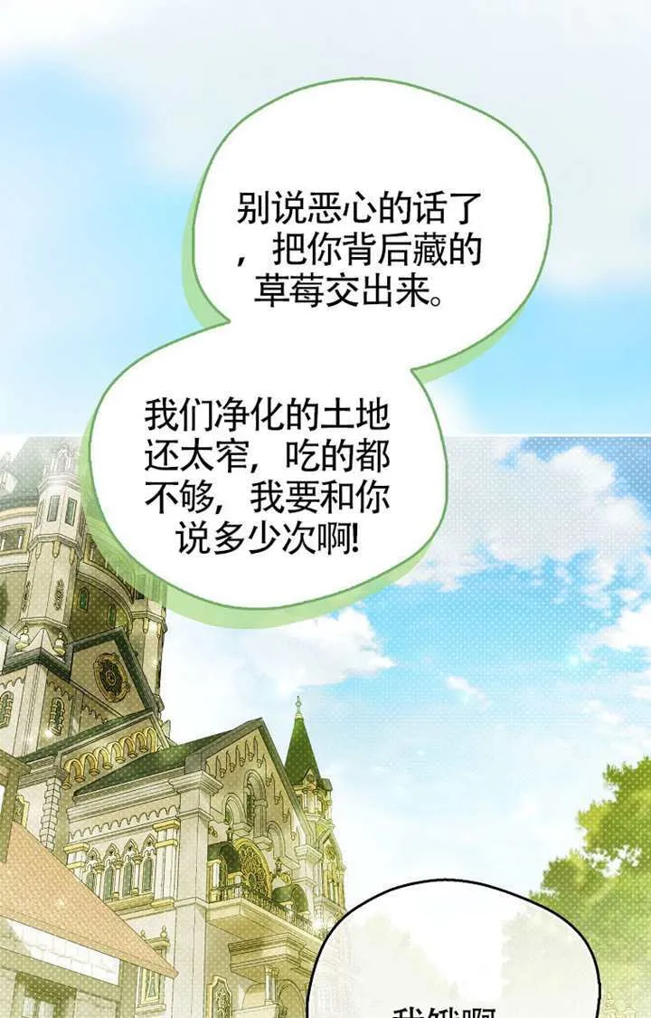 第02话 第119页