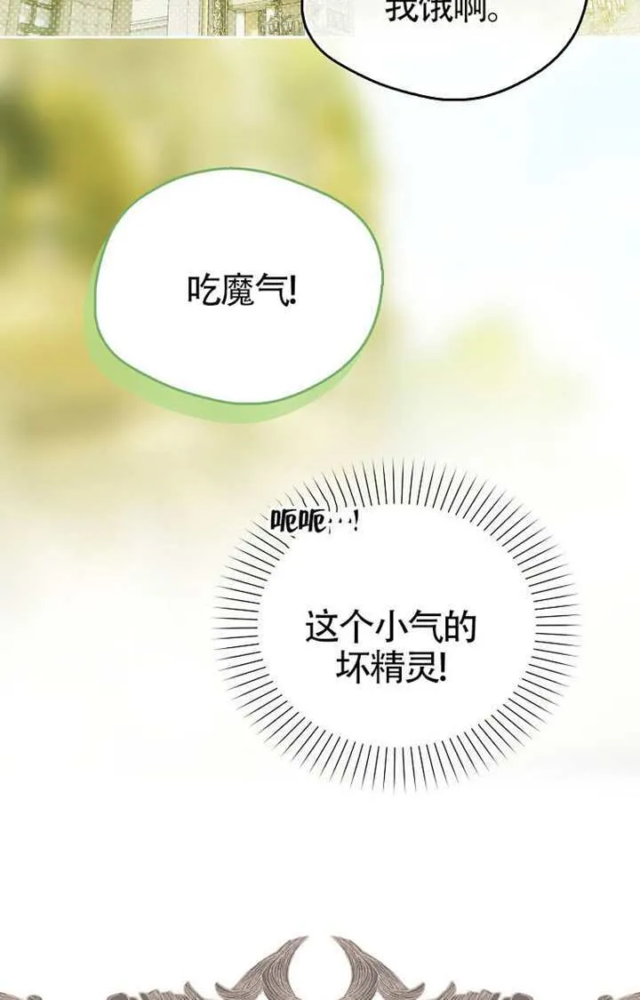 第02话 第120页