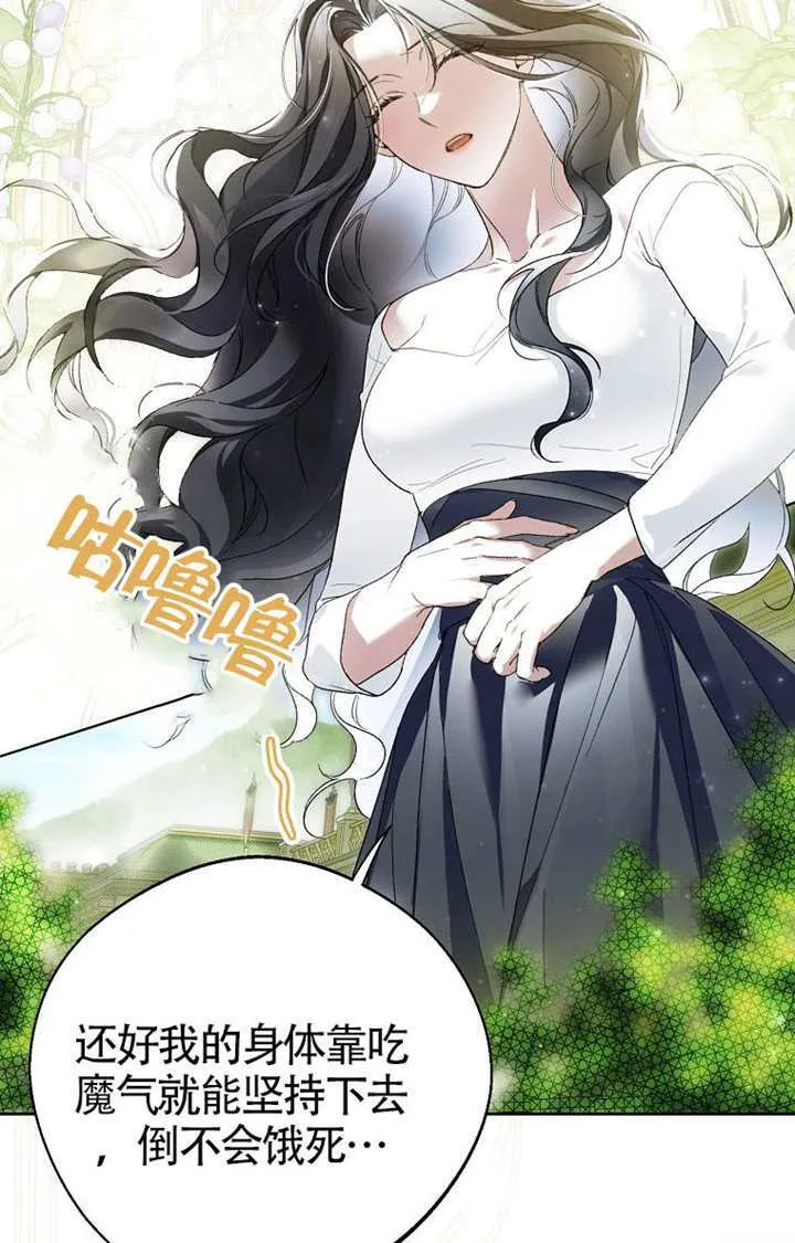 第02话 第122页