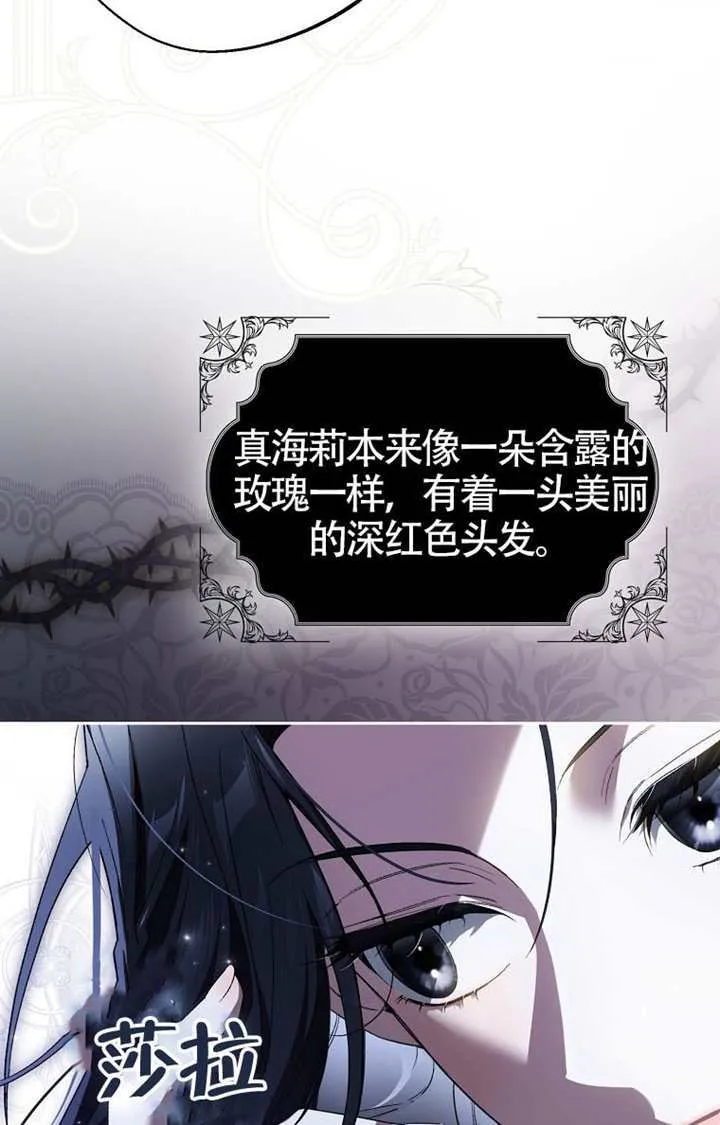 第02话 第123页
