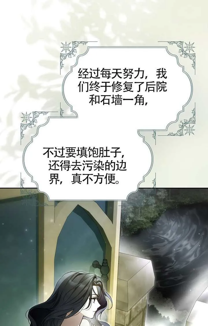 第02话 第126页