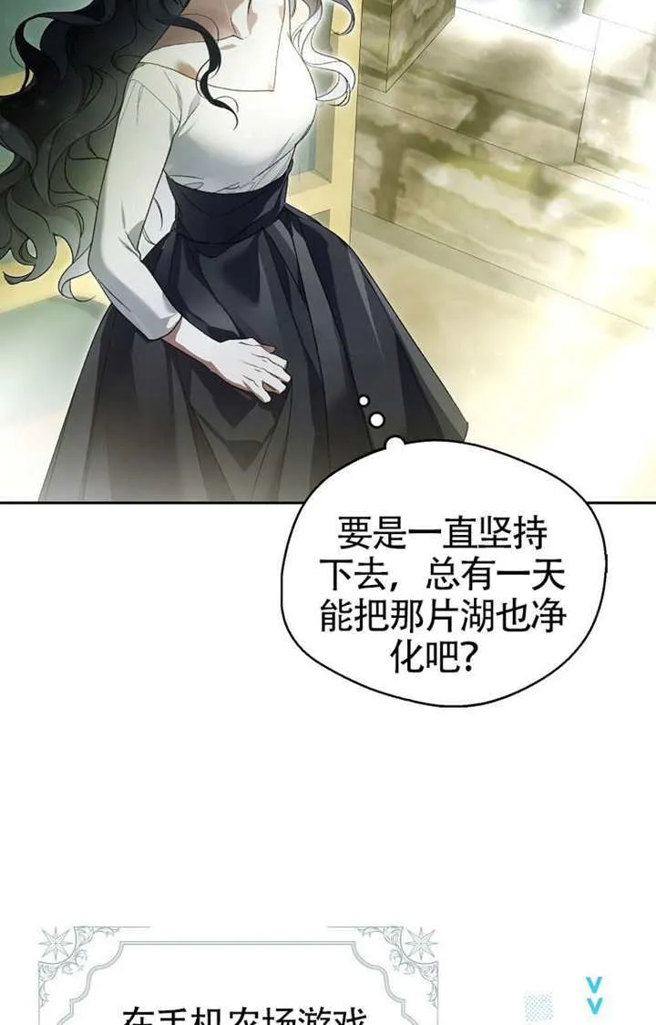 第02话 第127页
