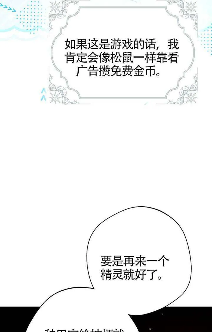 第02话 第129页