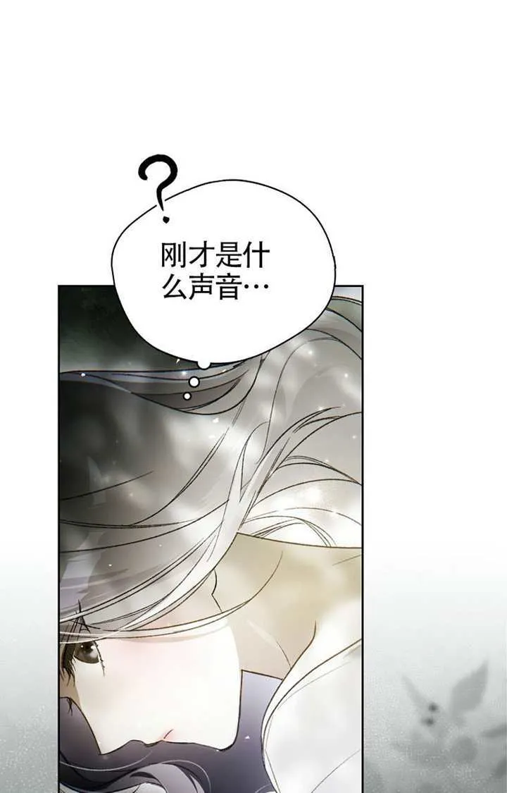 第02话 第131页