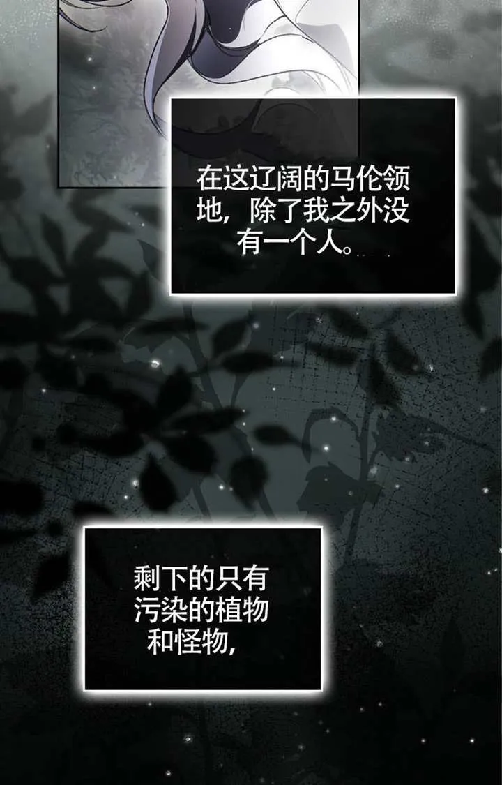 第02话 第132页