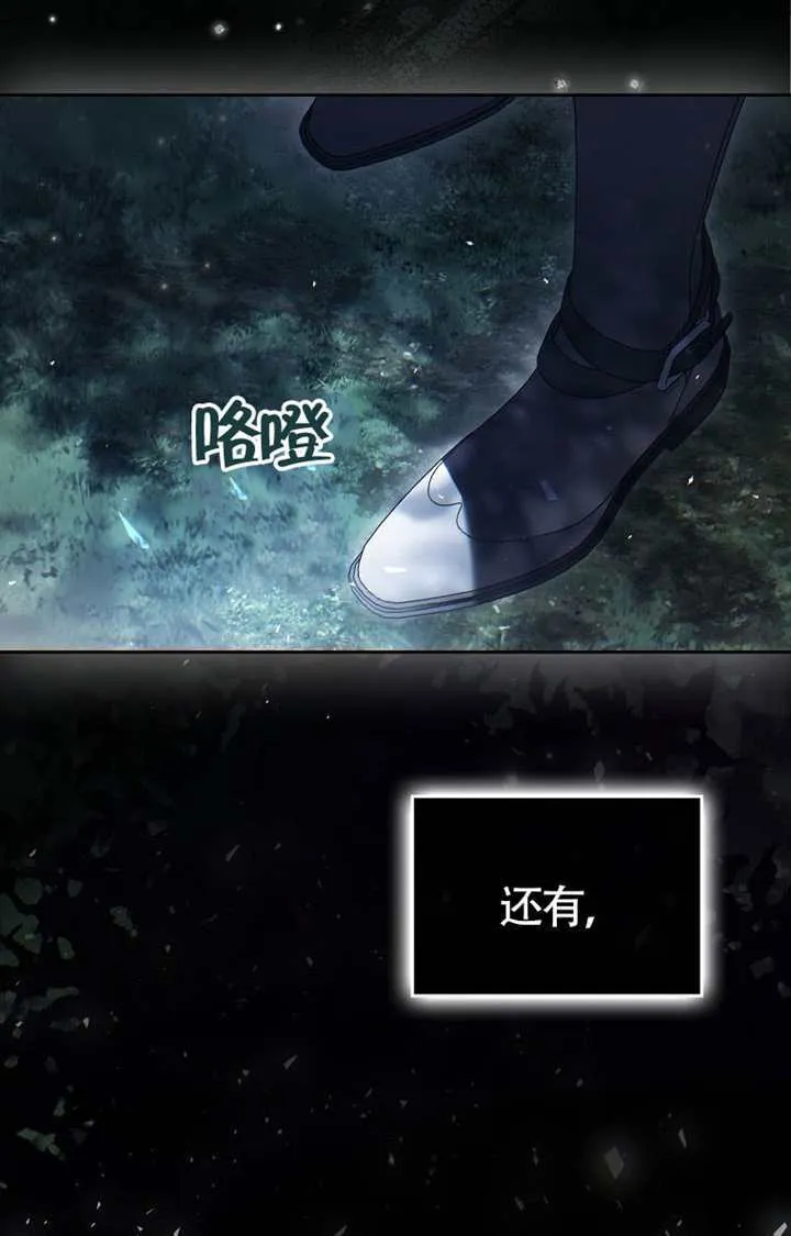 第02话 第133页