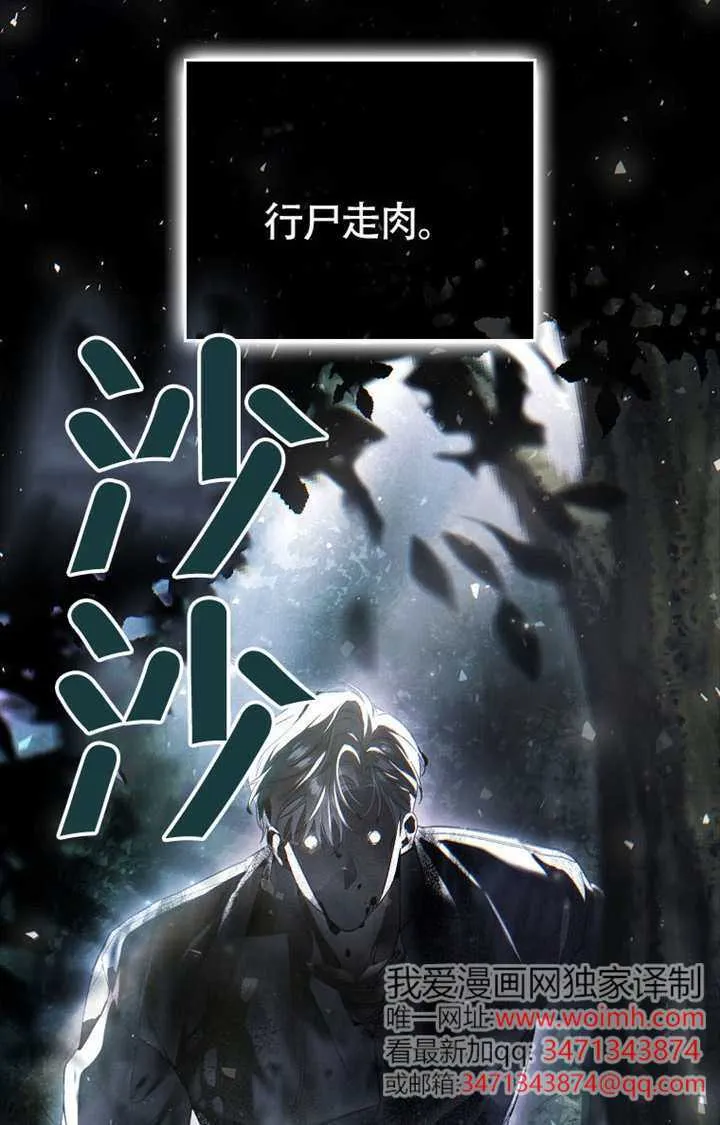 第02话 第134页