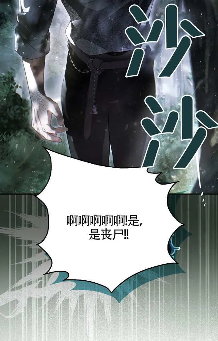 第02话 第135页
