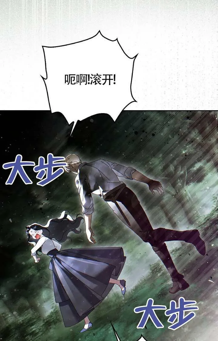 第02话 第136页
