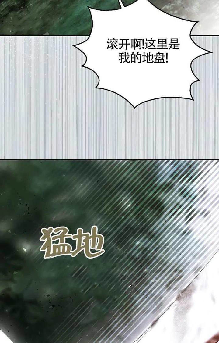 第02话 第137页