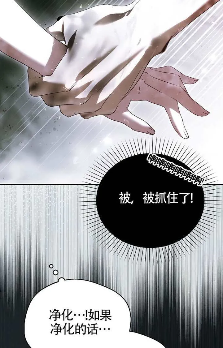 第02话 第138页