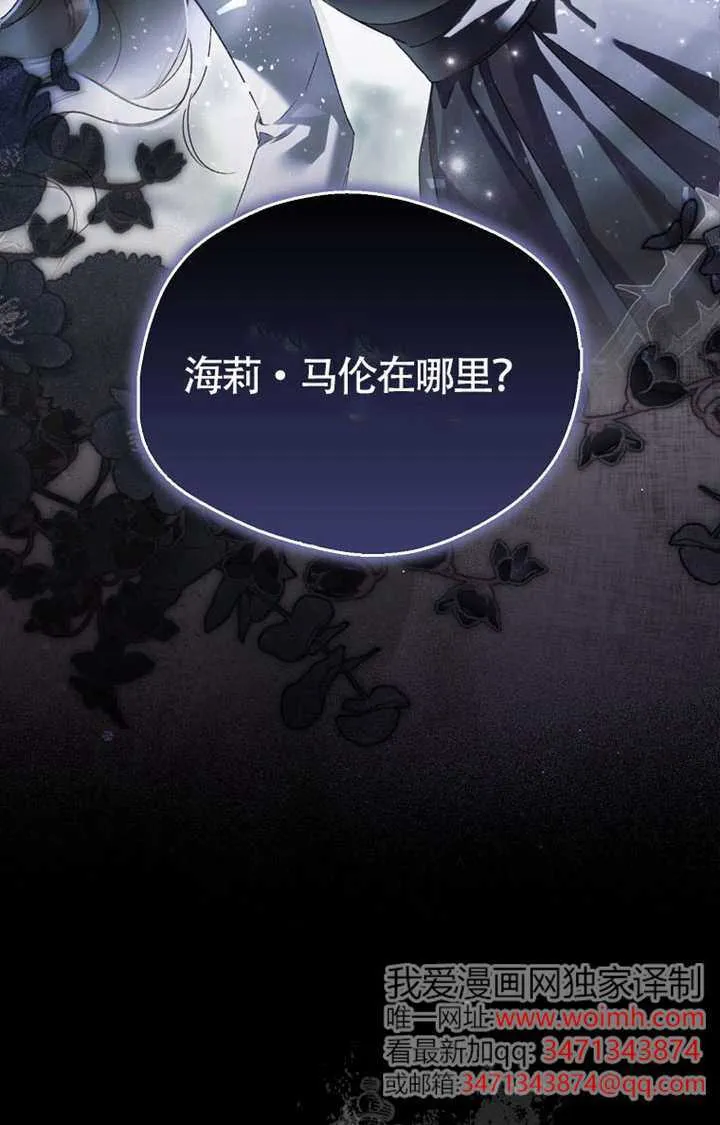 第02话 第141页