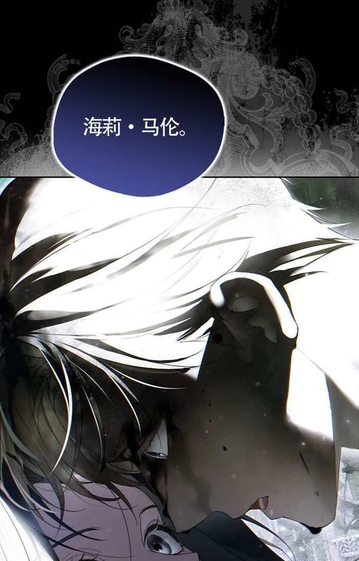 第02话 第142页