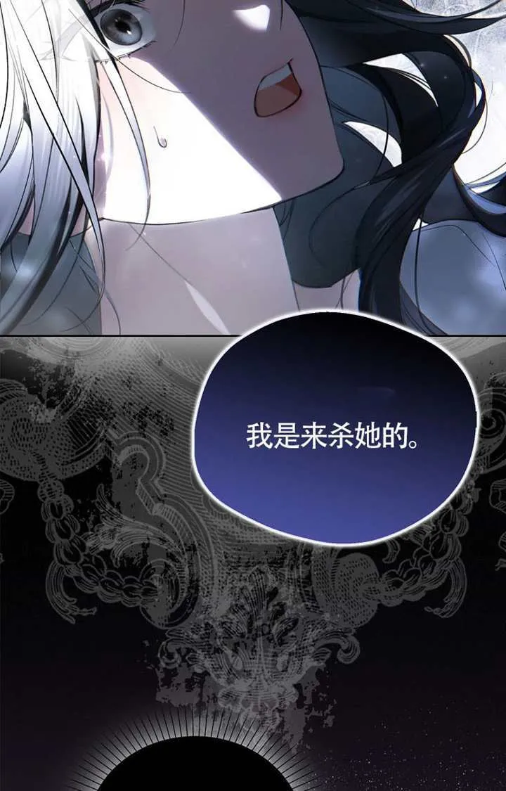 第02话 第143页