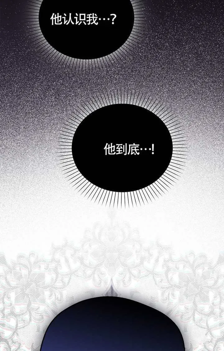 第02话 第144页
